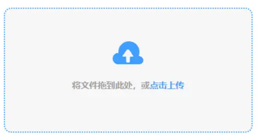 潮牛电竞使用讲解 - 添加文件
